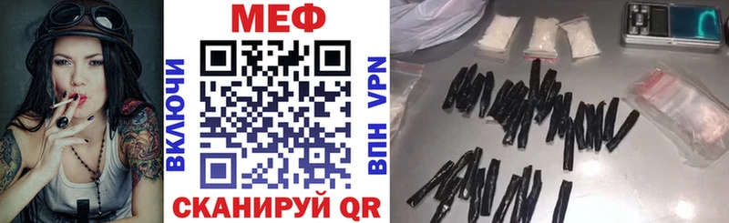 Как найти закладки Мелеуз ГАШ  Alpha-PVP  Кокаин  Мефедрон  Конопля 