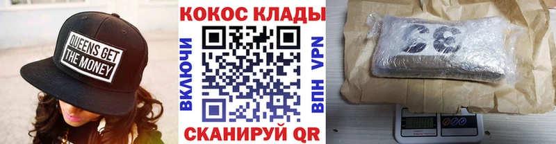 Каннабис Мелеуз