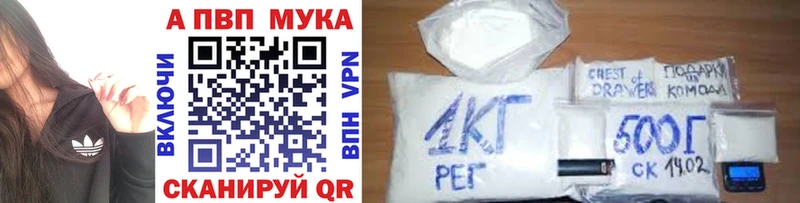 APVP Crystall  продажа наркотиков  Мелеуз 