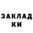КЕТАМИН VHQ Tatiana Reva