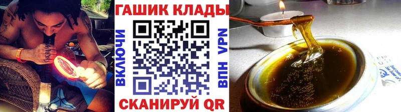 ГАШ гарик  blacksprut сайт  Мелеуз 