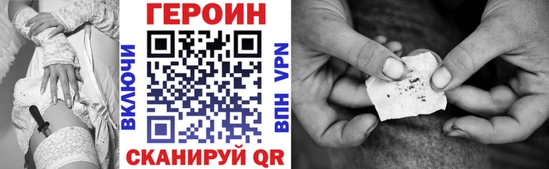 это какой сайт  купить закладку  Мелеуз  ГЕРОИН хмурый 