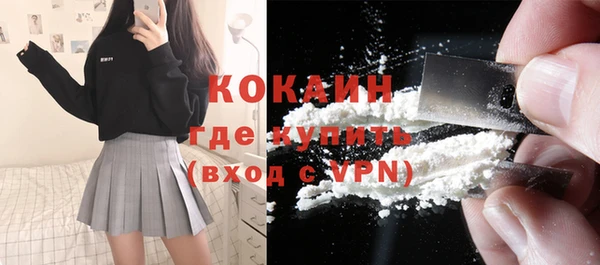 герыч Лихославль