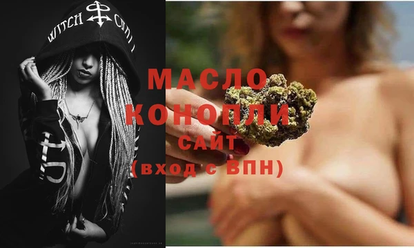 герыч Лихославль