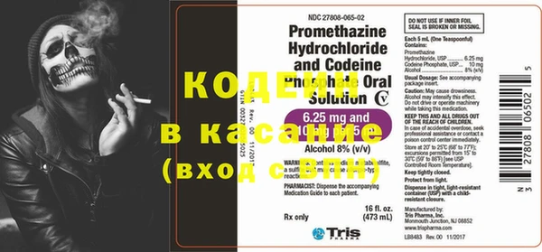 COCAINE Майский