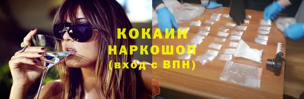 COCAINE Майский