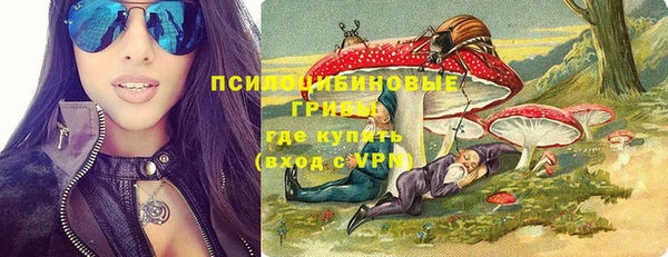 герыч Лихославль