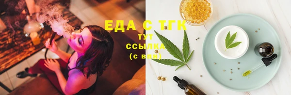 соль ск Липки