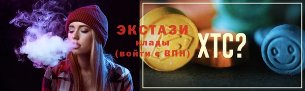 дмт Магас