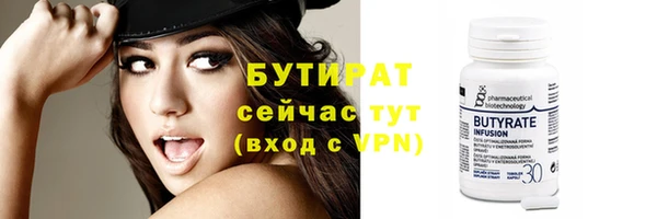 соль ск Липки