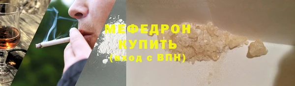 герыч Лихославль