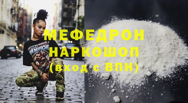 соль ск Липки