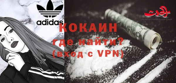 герыч Лихославль