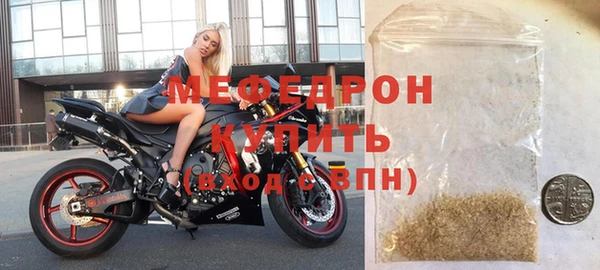 дмт Магас