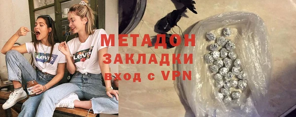 герыч Лихославль