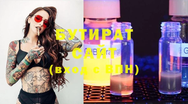 каннабис Магадан
