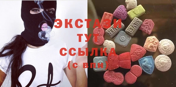 ECSTASY Лиски