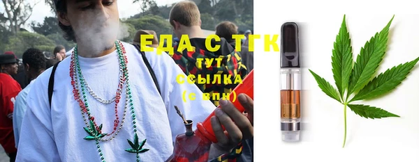 ГАЛЛЮЦИНОГЕННЫЕ ГРИБЫ Ладушкин