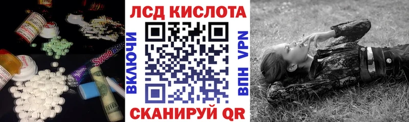 ЛСД экстази ecstasy  Мелеуз 