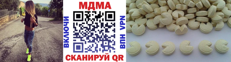 MDMA crystal  OMG сайт  Мелеуз 