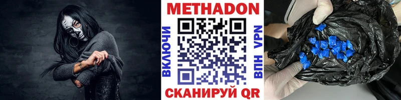 Метадон мёд  Мелеуз 