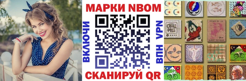 Марки 25I-NBOMe 1,5мг  даркнет сайт  blacksprut ONION  Мелеуз 