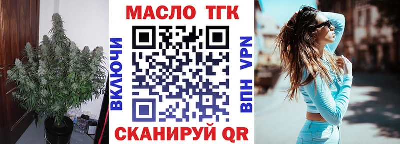 omg Мелеуз Дистиллят ТГК жижа что такое наркотик