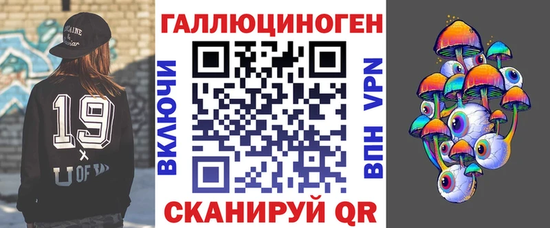 Псилоцибиновые грибы Magic Shrooms  Мелеуз 